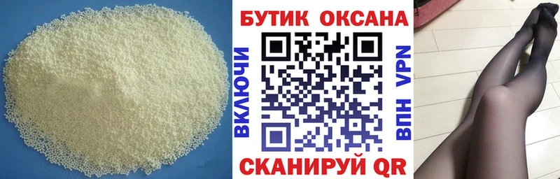 kraken зеркало  Балаково  Бутират BDO 33%  где можно купить  