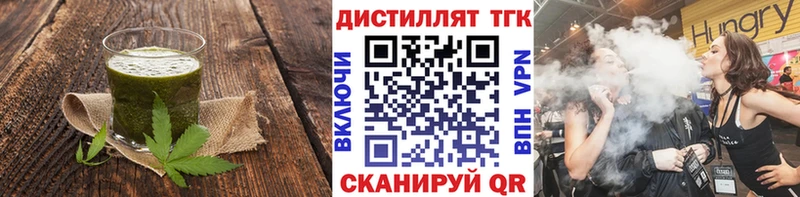 Cannafood конопля  как найти наркотики  Балаково 