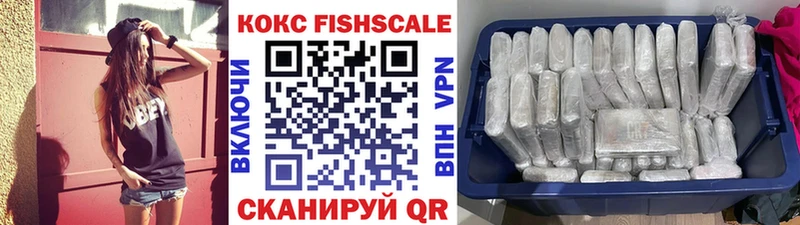 Кокаин Перу  блэк спрут ссылка  Балаково 