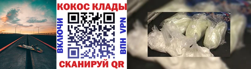COCAIN Эквадор Балаково