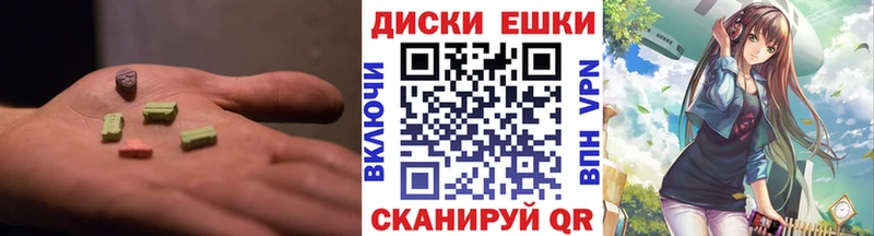 ЭКСТАЗИ VHQ  где можно купить   мега tor  Балаково 