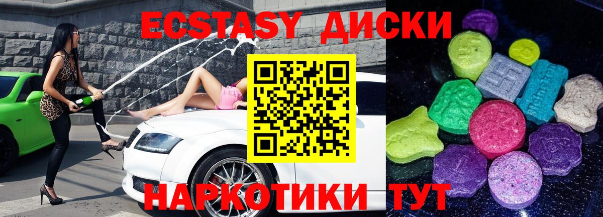 Мефедрон Балаково