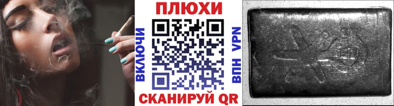 хочу наркоту  Балаково  ГАШ VHQ 