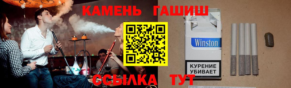 Балаково  Гашиш ice o lator  Вход с VPN  Гашиш хэш 