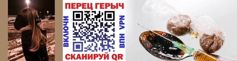 Героин гречка  Балаково 