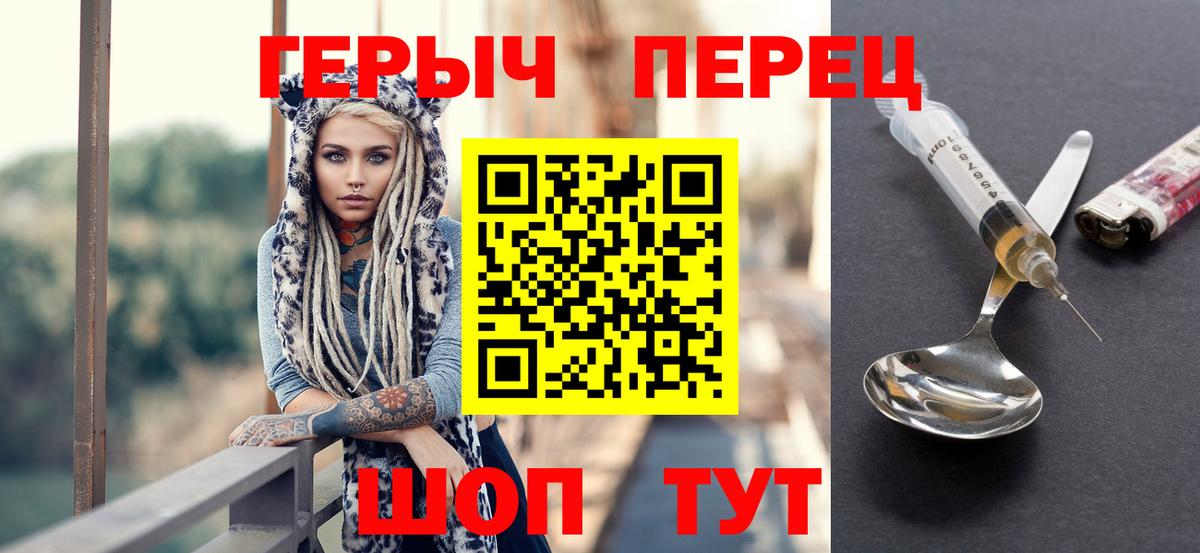 Экстази  Вход с VPN  COCAIN  Cocaine  Марихуана  Меф кристаллы  Alpha-PVP СОЛЬ кристаллы  Балаково  МАРИХУАНА  ГАШ 