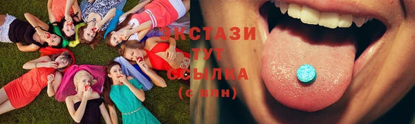 синтетический гашиш Абинск