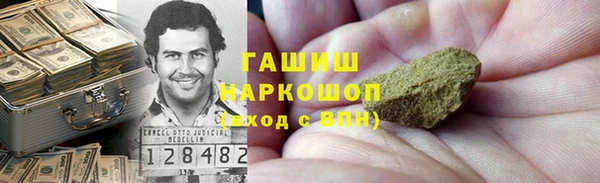 мескалин Абдулино