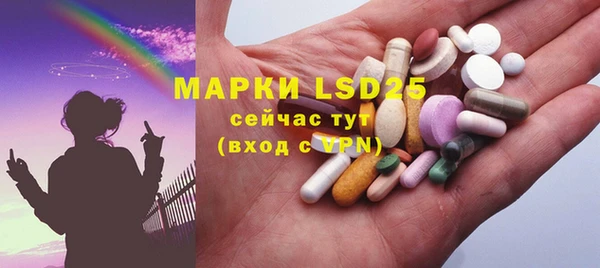 мескалин Абдулино