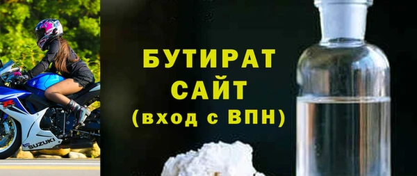 бутик Алексеевка