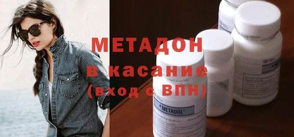 мескалин Абдулино