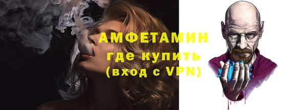 мескалин Абдулино