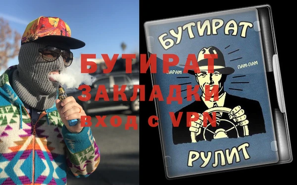 mix Алексин