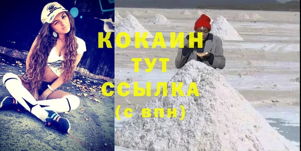 кокаин перу Абаза
