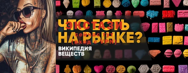 mix Алексин