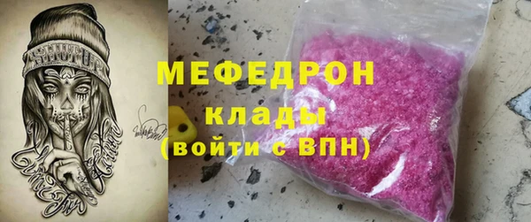кокаин перу Абаза