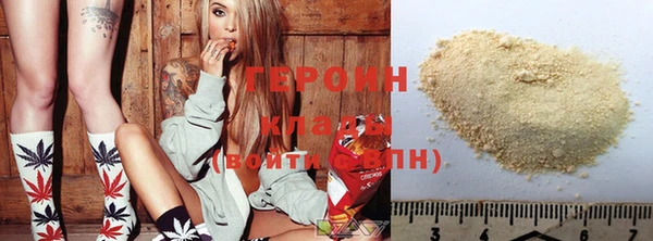 синтетический гашиш Абинск