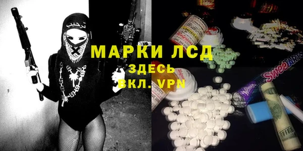 кокаин перу Абаза