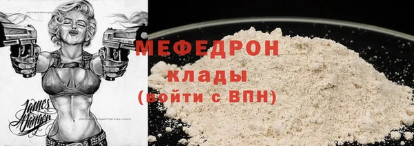 кокаин перу Абаза