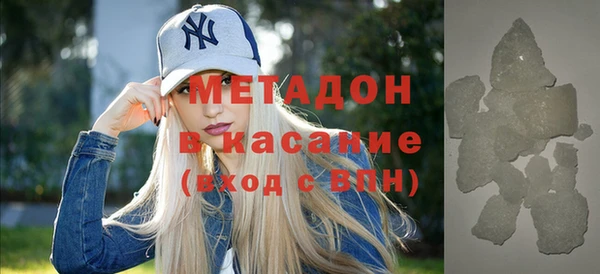 мескалин Абдулино