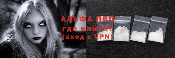 синтетический гашиш Абинск