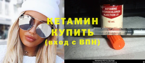 синтетический гашиш Абинск