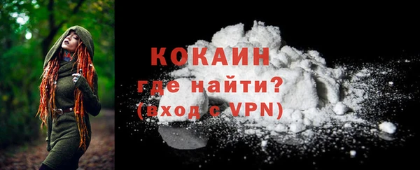 кокаин перу Абаза