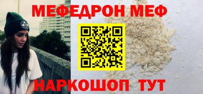 ешки Беслан