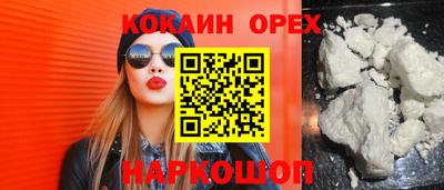 мефедрон мука Бийск