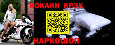 мефедрон мука Бийск