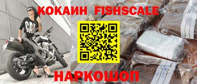 мефедрон мука Бийск