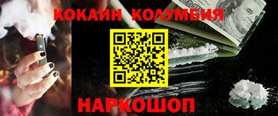 мефедрон мука Бийск