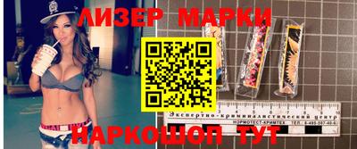 мефедрон мука Бийск