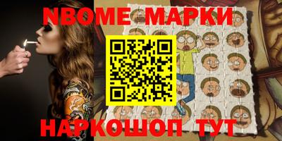 мефедрон мука Бийск