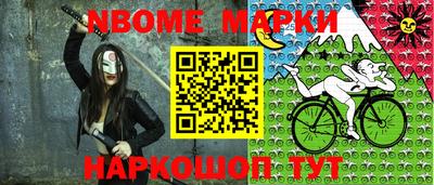 ешки Беслан