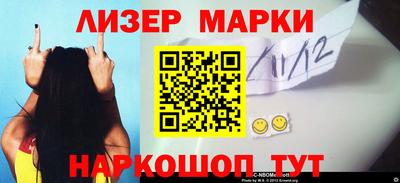 мефедрон мука Бийск