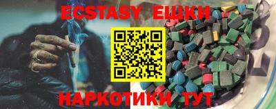 ешки Беслан