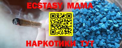 ешки Беслан