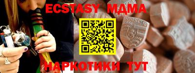 ешки Беслан