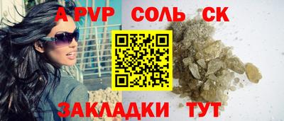 ешки Беслан