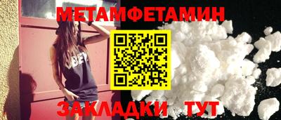 кокаин премиум Берёзовский