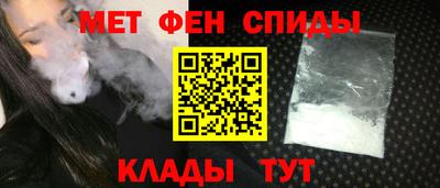 мефедрон мука Бийск