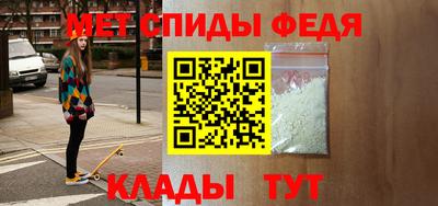 мефедрон мука Бийск