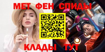 мефедрон мука Бийск
