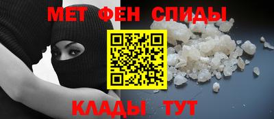 мефедрон мука Бийск