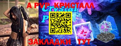 мефедрон мука Бийск
