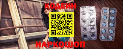 ешки Беслан