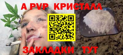 ешки Беслан