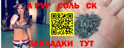 ешки Беслан