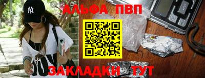 ешки Беслан